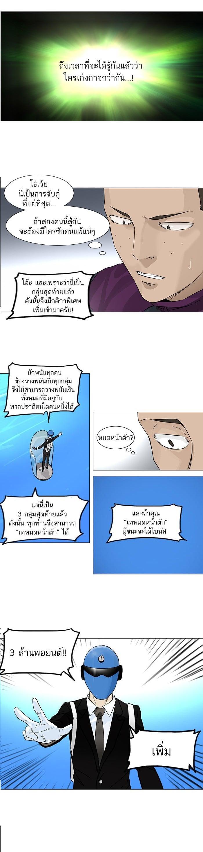 Manga-lc-com อ่านมังงะ อ่านการ์ตูน ออนไลน์ ฟรี Tower of God หอคอยเทพเจ้า ตอนที่ 1 2 3 4 5 6 7 8 9 10 11 12 13 14 ฟรี ไม่มีโฆษณา Manga-lc - อ่าน มังงะ อ่าน การ์ตูน ออนไลน์ อ่านมังงะ ฟรี