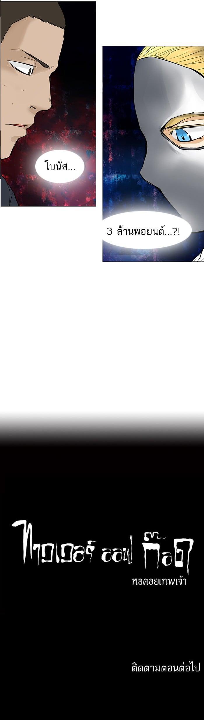 Manga-lc-com อ่านมังงะ อ่านการ์ตูน ออนไลน์ ฟรี Tower of God หอคอยเทพเจ้า ตอนที่ 1 2 3 4 5 6 7 8 9 10 11 12 13 14 ฟรี ไม่มีโฆษณา Manga-lc - อ่าน มังงะ อ่าน การ์ตูน ออนไลน์ อ่านมังงะ ฟรี