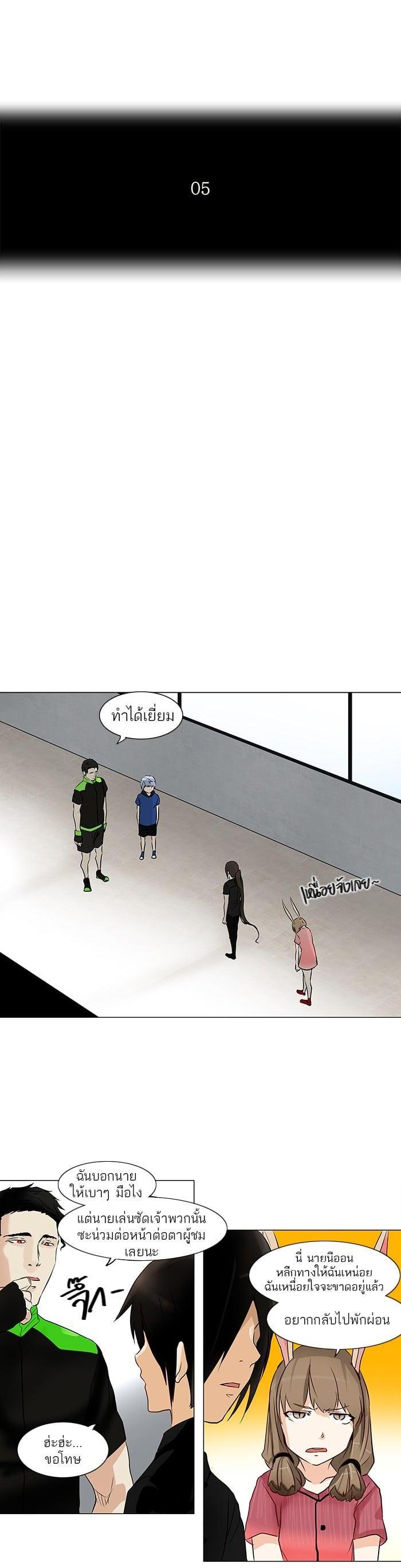 Manga-lc-com อ่านมังงะ อ่านการ์ตูน ออนไลน์ ฟรี Tower of God หอคอยเทพเจ้า ตอนที่ 1 2 3 4 5 6 7 8 9 10 11 12 13 14 ฟรี ไม่มีโฆษณา Manga-lc - อ่าน มังงะ อ่าน การ์ตูน ออนไลน์ อ่านมังงะ ฟรี