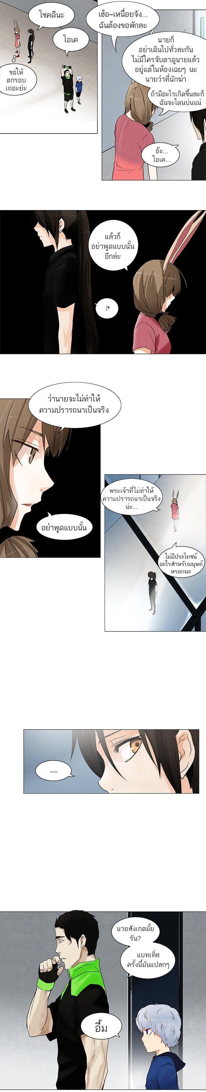 Manga-lc-com อ่านมังงะ อ่านการ์ตูน ออนไลน์ ฟรี Tower of God หอคอยเทพเจ้า ตอนที่ 1 2 3 4 5 6 7 8 9 10 11 12 13 14 ฟรี ไม่มีโฆษณา Manga-lc - อ่าน มังงะ อ่าน การ์ตูน ออนไลน์ อ่านมังงะ ฟรี