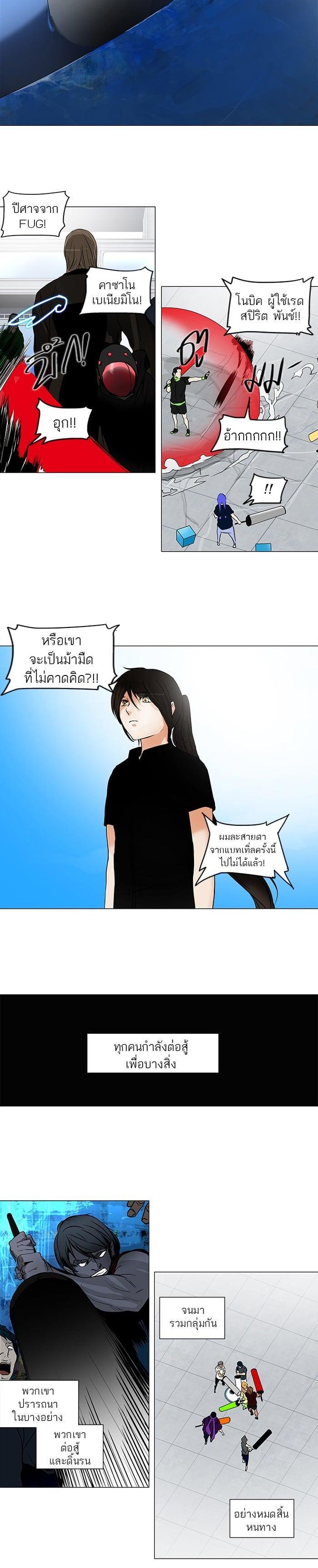 Manga-lc-com อ่านมังงะ อ่านการ์ตูน ออนไลน์ ฟรี Tower of God หอคอยเทพเจ้า ตอนที่ 1 2 3 4 5 6 7 8 9 10 11 12 13 14 ฟรี ไม่มีโฆษณา Manga-lc - อ่าน มังงะ อ่าน การ์ตูน ออนไลน์ อ่านมังงะ ฟรี