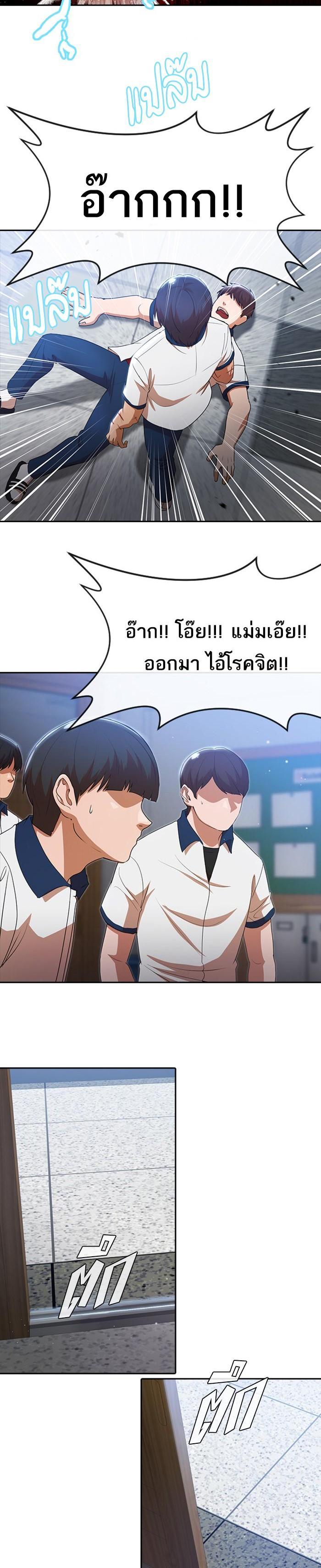 Manga-lc-com อ่านมังงะ อ่านการ์ตูน ออนไลน์ ฟรี Random Chat สาวจากแรนดอมแชต ตอนที่ 1 2 3 4 5 6 7 8 9 10 11 12 13 14 ฟรี ไม่มีโฆษณา Manga-lc - อ่าน มังงะ อ่าน การ์ตูน ออนไลน์ อ่านมังงะ ฟรี