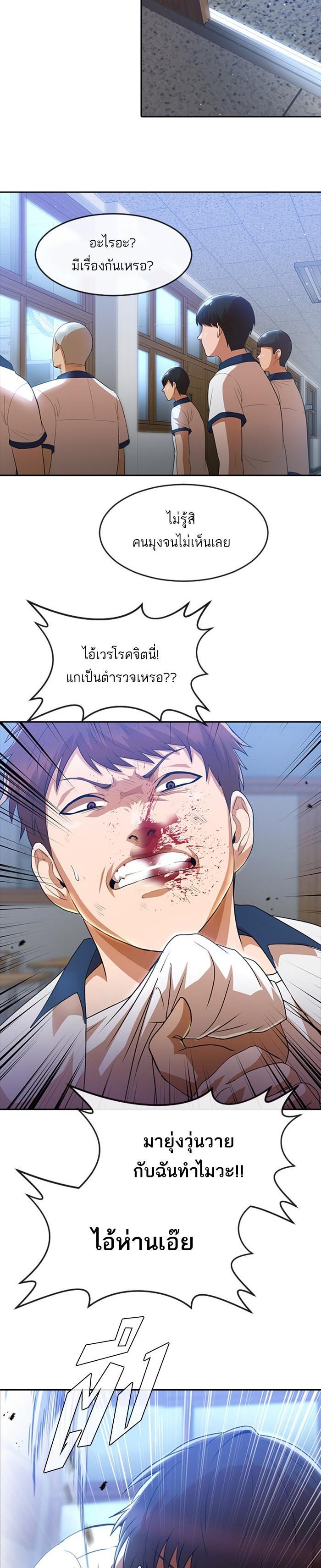 Manga-lc-com อ่านมังงะ อ่านการ์ตูน ออนไลน์ ฟรี Random Chat สาวจากแรนดอมแชต ตอนที่ 1 2 3 4 5 6 7 8 9 10 11 12 13 14 ฟรี ไม่มีโฆษณา Manga-lc - อ่าน มังงะ อ่าน การ์ตูน ออนไลน์ อ่านมังงะ ฟรี