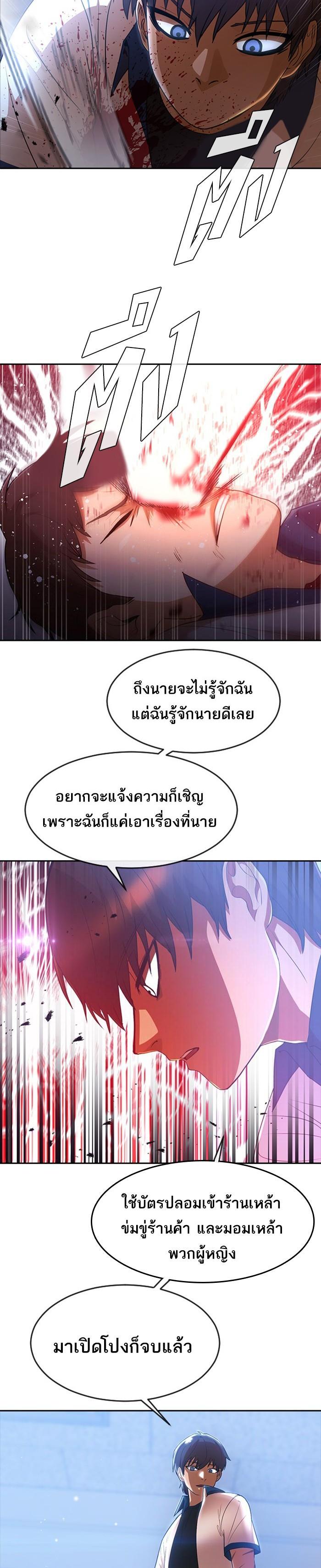 Manga-lc-com อ่านมังงะ อ่านการ์ตูน ออนไลน์ ฟรี Random Chat สาวจากแรนดอมแชต ตอนที่ 1 2 3 4 5 6 7 8 9 10 11 12 13 14 ฟรี ไม่มีโฆษณา Manga-lc - อ่าน มังงะ อ่าน การ์ตูน ออนไลน์ อ่านมังงะ ฟรี
