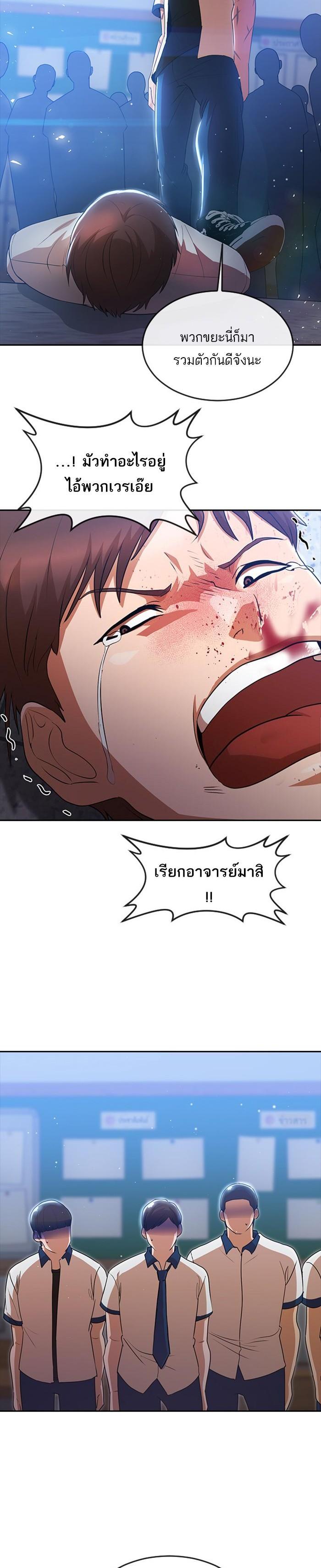 Manga-lc-com อ่านมังงะ อ่านการ์ตูน ออนไลน์ ฟรี Random Chat สาวจากแรนดอมแชต ตอนที่ 1 2 3 4 5 6 7 8 9 10 11 12 13 14 ฟรี ไม่มีโฆษณา Manga-lc - อ่าน มังงะ อ่าน การ์ตูน ออนไลน์ อ่านมังงะ ฟรี