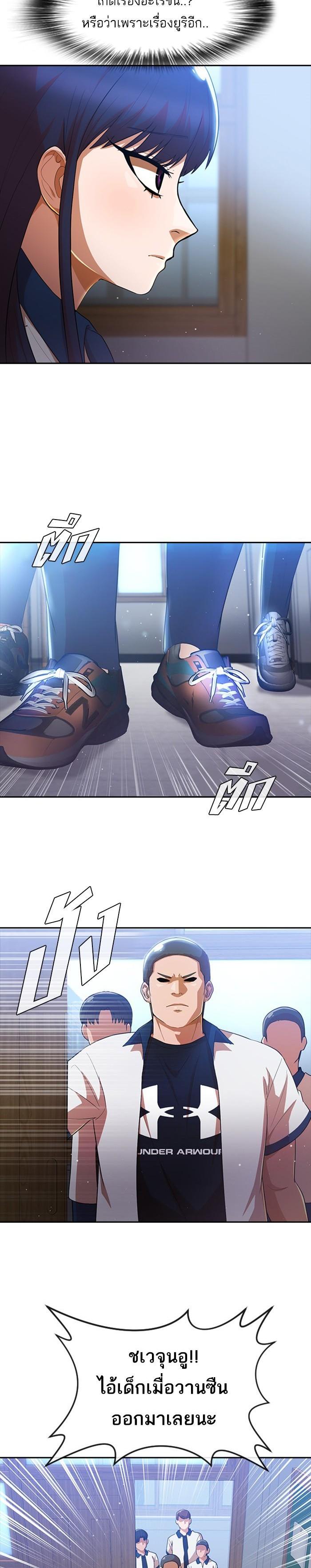 Manga-lc-com อ่านมังงะ อ่านการ์ตูน ออนไลน์ ฟรี Random Chat สาวจากแรนดอมแชต ตอนที่ 1 2 3 4 5 6 7 8 9 10 11 12 13 14 ฟรี ไม่มีโฆษณา Manga-lc - อ่าน มังงะ อ่าน การ์ตูน ออนไลน์ อ่านมังงะ ฟรี