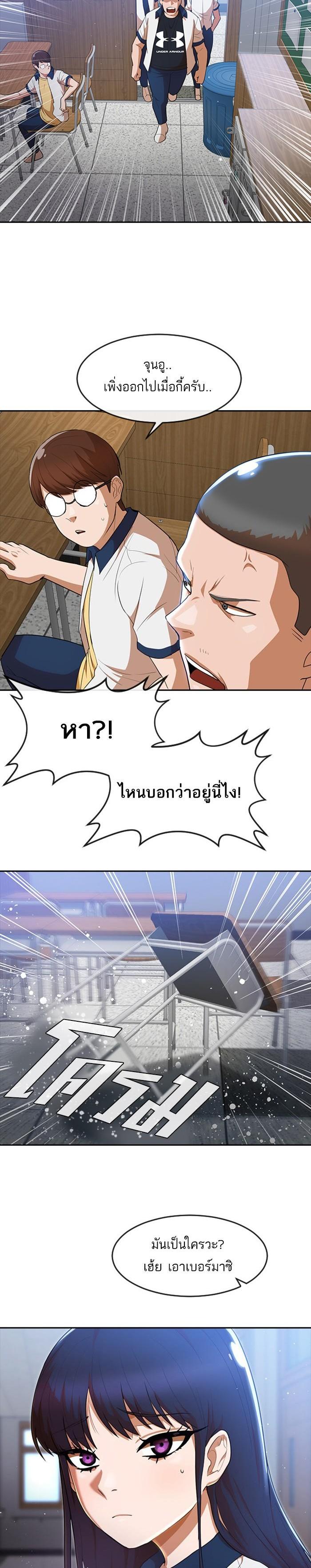 Manga-lc-com อ่านมังงะ อ่านการ์ตูน ออนไลน์ ฟรี Random Chat สาวจากแรนดอมแชต ตอนที่ 1 2 3 4 5 6 7 8 9 10 11 12 13 14 ฟรี ไม่มีโฆษณา Manga-lc - อ่าน มังงะ อ่าน การ์ตูน ออนไลน์ อ่านมังงะ ฟรี