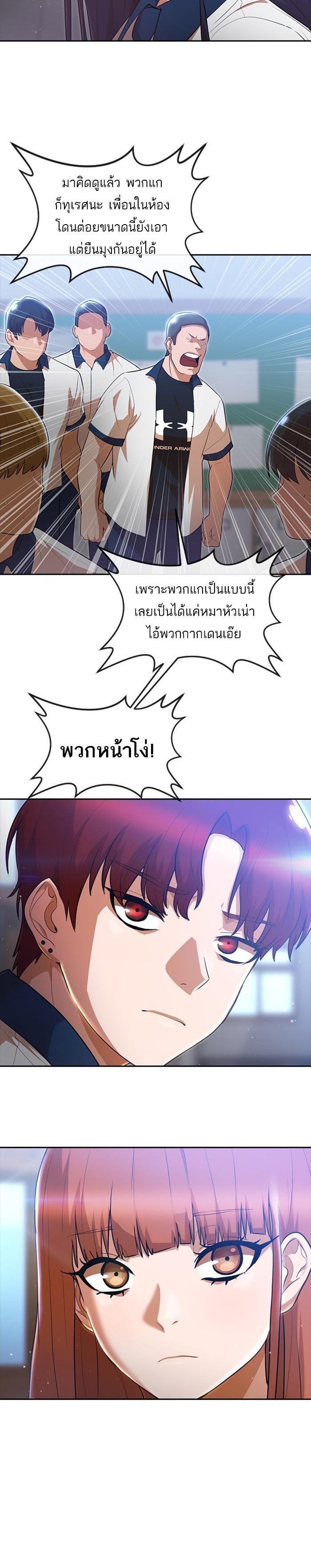 Manga-lc-com อ่านมังงะ อ่านการ์ตูน ออนไลน์ ฟรี Random Chat สาวจากแรนดอมแชต ตอนที่ 1 2 3 4 5 6 7 8 9 10 11 12 13 14 ฟรี ไม่มีโฆษณา Manga-lc - อ่าน มังงะ อ่าน การ์ตูน ออนไลน์ อ่านมังงะ ฟรี