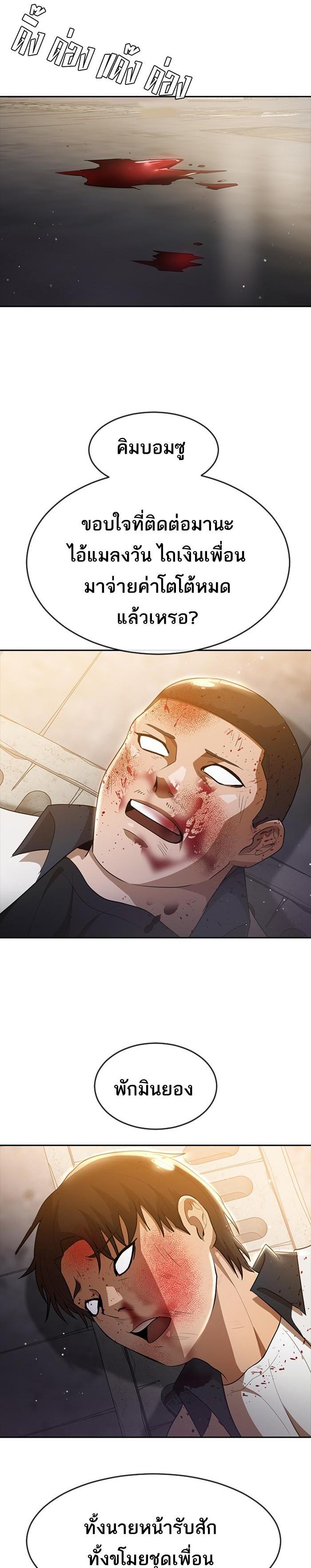 Manga-lc-com อ่านมังงะ อ่านการ์ตูน ออนไลน์ ฟรี Random Chat สาวจากแรนดอมแชต ตอนที่ 1 2 3 4 5 6 7 8 9 10 11 12 13 14 ฟรี ไม่มีโฆษณา Manga-lc - อ่าน มังงะ อ่าน การ์ตูน ออนไลน์ อ่านมังงะ ฟรี