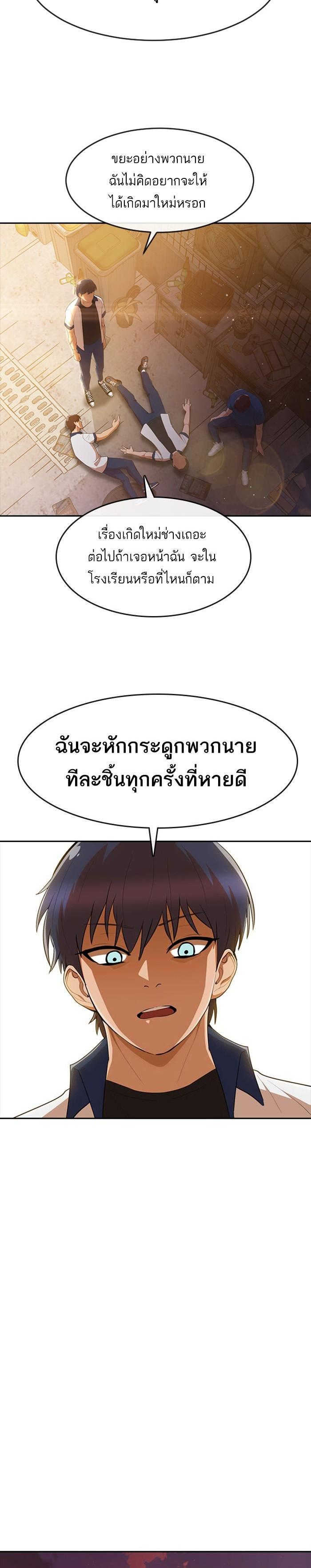 Manga-lc-com อ่านมังงะ อ่านการ์ตูน ออนไลน์ ฟรี Random Chat สาวจากแรนดอมแชต ตอนที่ 1 2 3 4 5 6 7 8 9 10 11 12 13 14 ฟรี ไม่มีโฆษณา Manga-lc - อ่าน มังงะ อ่าน การ์ตูน ออนไลน์ อ่านมังงะ ฟรี