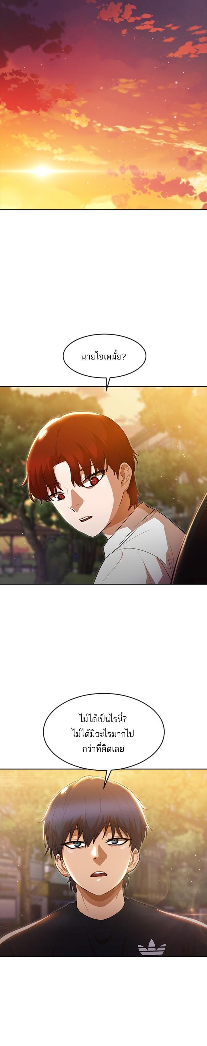 Manga-lc-com อ่านมังงะ อ่านการ์ตูน ออนไลน์ ฟรี Random Chat สาวจากแรนดอมแชต ตอนที่ 1 2 3 4 5 6 7 8 9 10 11 12 13 14 ฟรี ไม่มีโฆษณา Manga-lc - อ่าน มังงะ อ่าน การ์ตูน ออนไลน์ อ่านมังงะ ฟรี