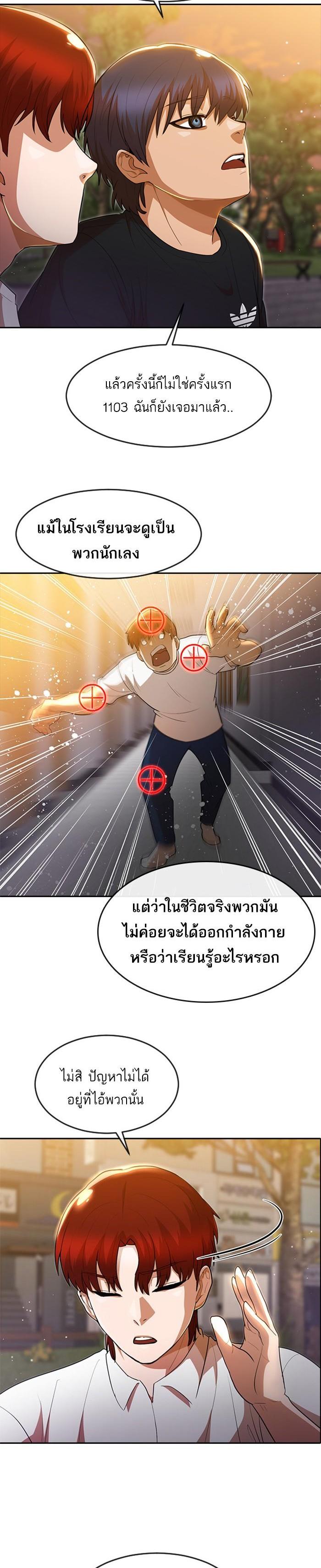 Manga-lc-com อ่านมังงะ อ่านการ์ตูน ออนไลน์ ฟรี Random Chat สาวจากแรนดอมแชต ตอนที่ 1 2 3 4 5 6 7 8 9 10 11 12 13 14 ฟรี ไม่มีโฆษณา Manga-lc - อ่าน มังงะ อ่าน การ์ตูน ออนไลน์ อ่านมังงะ ฟรี