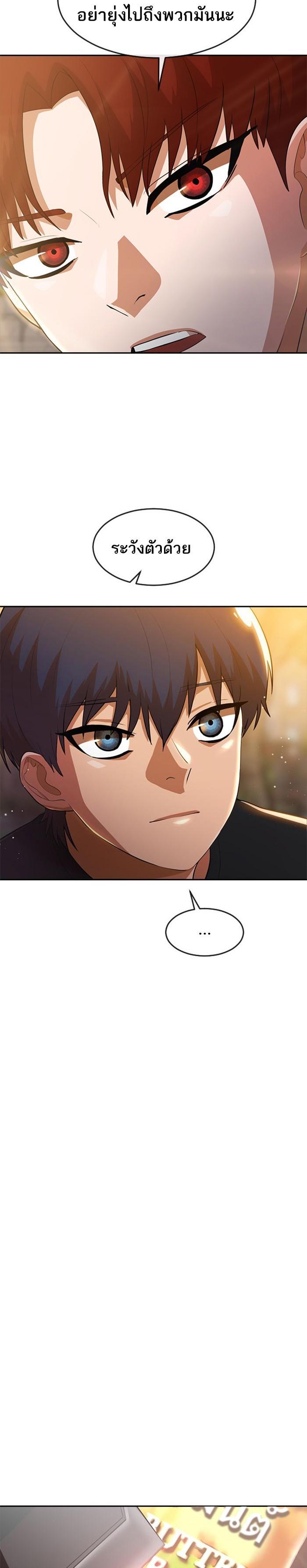 Manga-lc-com อ่านมังงะ อ่านการ์ตูน ออนไลน์ ฟรี Random Chat สาวจากแรนดอมแชต ตอนที่ 1 2 3 4 5 6 7 8 9 10 11 12 13 14 ฟรี ไม่มีโฆษณา Manga-lc - อ่าน มังงะ อ่าน การ์ตูน ออนไลน์ อ่านมังงะ ฟรี