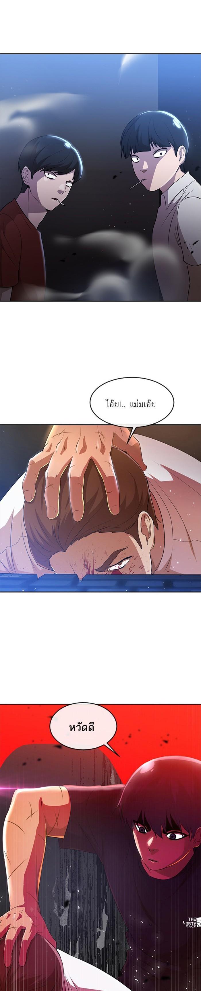 Manga-lc-com อ่านมังงะ อ่านการ์ตูน ออนไลน์ ฟรี Random Chat สาวจากแรนดอมแชต ตอนที่ 1 2 3 4 5 6 7 8 9 10 11 12 13 14 ฟรี ไม่มีโฆษณา Manga-lc - อ่าน มังงะ อ่าน การ์ตูน ออนไลน์ อ่านมังงะ ฟรี