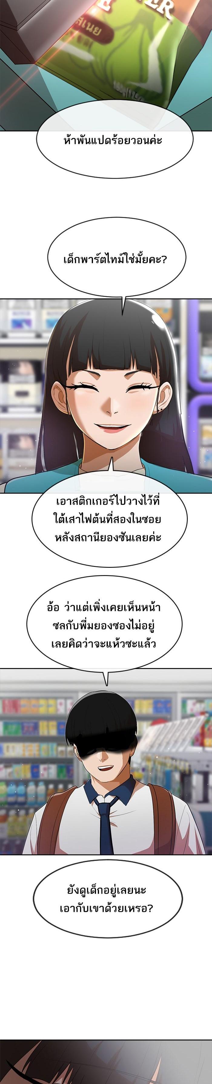 Manga-lc-com อ่านมังงะ อ่านการ์ตูน ออนไลน์ ฟรี Random Chat สาวจากแรนดอมแชต ตอนที่ 1 2 3 4 5 6 7 8 9 10 11 12 13 14 ฟรี ไม่มีโฆษณา Manga-lc - อ่าน มังงะ อ่าน การ์ตูน ออนไลน์ อ่านมังงะ ฟรี
