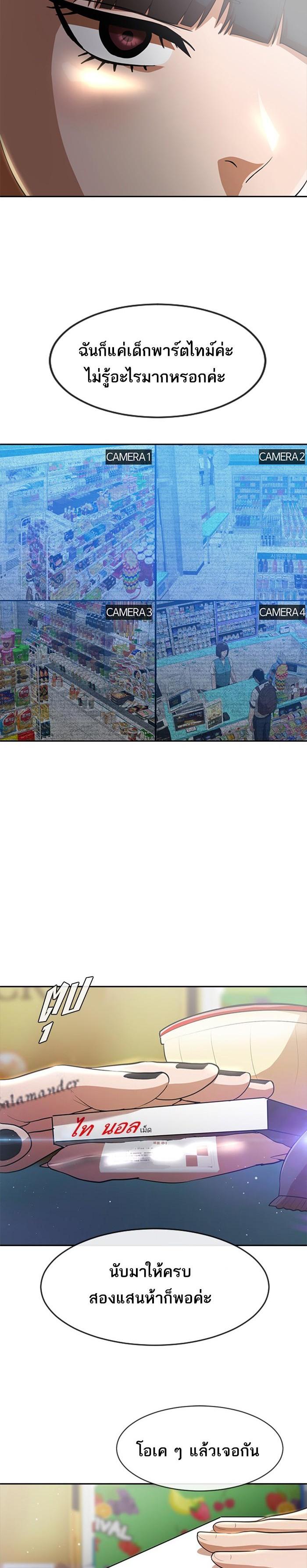 Manga-lc-com อ่านมังงะ อ่านการ์ตูน ออนไลน์ ฟรี Random Chat สาวจากแรนดอมแชต ตอนที่ 1 2 3 4 5 6 7 8 9 10 11 12 13 14 ฟรี ไม่มีโฆษณา Manga-lc - อ่าน มังงะ อ่าน การ์ตูน ออนไลน์ อ่านมังงะ ฟรี