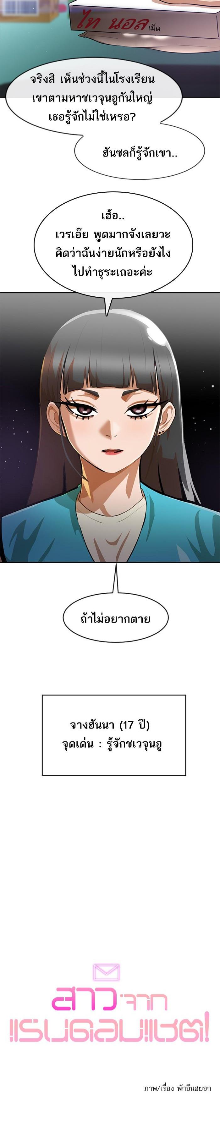 Manga-lc-com อ่านมังงะ อ่านการ์ตูน ออนไลน์ ฟรี Random Chat สาวจากแรนดอมแชต ตอนที่ 1 2 3 4 5 6 7 8 9 10 11 12 13 14 ฟรี ไม่มีโฆษณา Manga-lc - อ่าน มังงะ อ่าน การ์ตูน ออนไลน์ อ่านมังงะ ฟรี