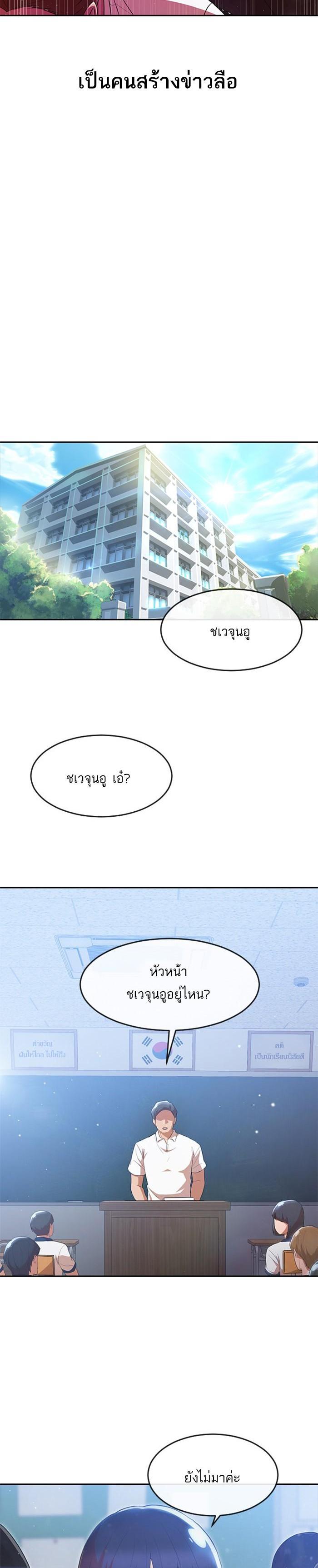 Manga-lc-com อ่านมังงะ อ่านการ์ตูน ออนไลน์ ฟรี Random Chat สาวจากแรนดอมแชต ตอนที่ 1 2 3 4 5 6 7 8 9 10 11 12 13 14 ฟรี ไม่มีโฆษณา Manga-lc - อ่าน มังงะ อ่าน การ์ตูน ออนไลน์ อ่านมังงะ ฟรี