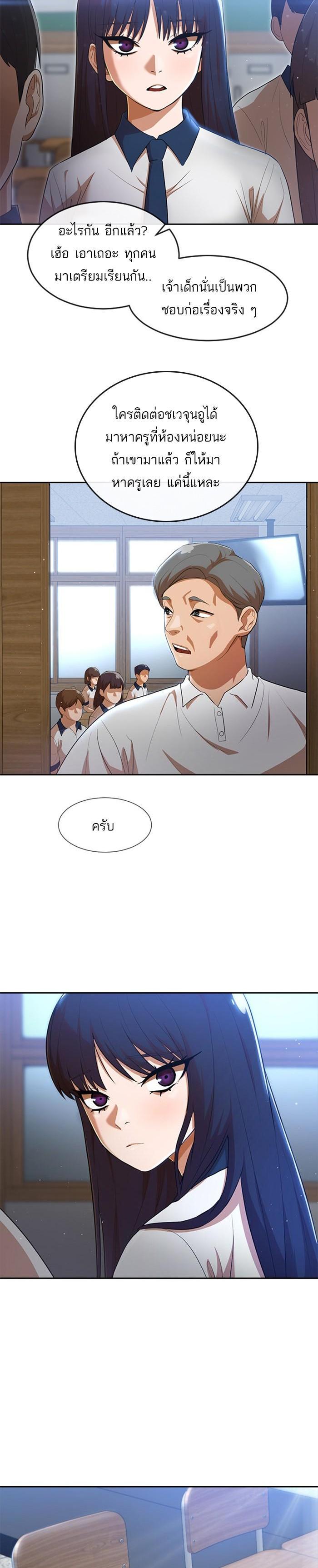 Manga-lc-com อ่านมังงะ อ่านการ์ตูน ออนไลน์ ฟรี Random Chat สาวจากแรนดอมแชต ตอนที่ 1 2 3 4 5 6 7 8 9 10 11 12 13 14 ฟรี ไม่มีโฆษณา Manga-lc - อ่าน มังงะ อ่าน การ์ตูน ออนไลน์ อ่านมังงะ ฟรี