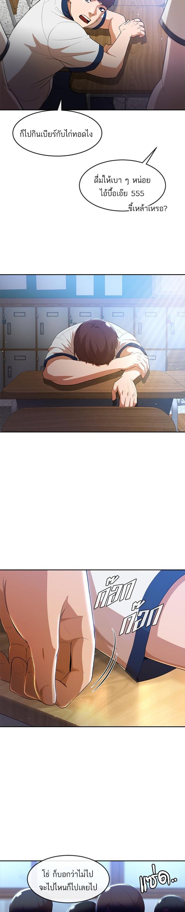 Manga-lc-com อ่านมังงะ อ่านการ์ตูน ออนไลน์ ฟรี Random Chat สาวจากแรนดอมแชต ตอนที่ 1 2 3 4 5 6 7 8 9 10 11 12 13 14 ฟรี ไม่มีโฆษณา Manga-lc - อ่าน มังงะ อ่าน การ์ตูน ออนไลน์ อ่านมังงะ ฟรี