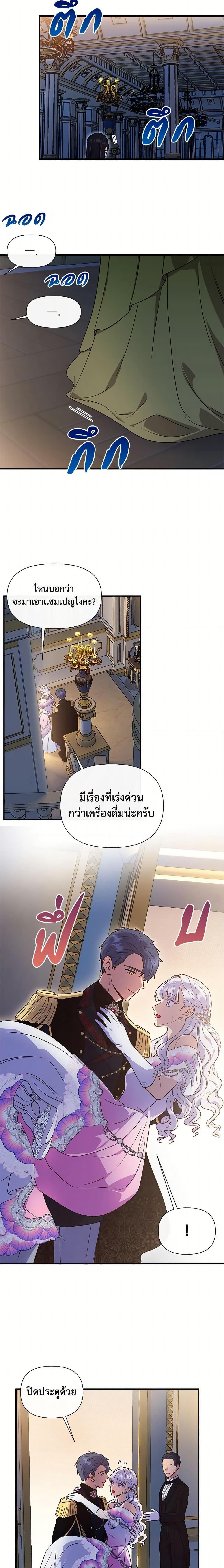 Manga-lc-com อ่านมังงะ อ่านการ์ตูน ออนไลน์ ฟรี The Monster Duchess and Contract Princess ตอนที่ 1 2 3 4 5 6 7 8 9 10 11 12 13 14 ฟรี ไม่มีโฆษณา Manga-lc - อ่าน มังงะ อ่าน การ์ตูน ออนไลน์ อ่านมังงะ ฟรี