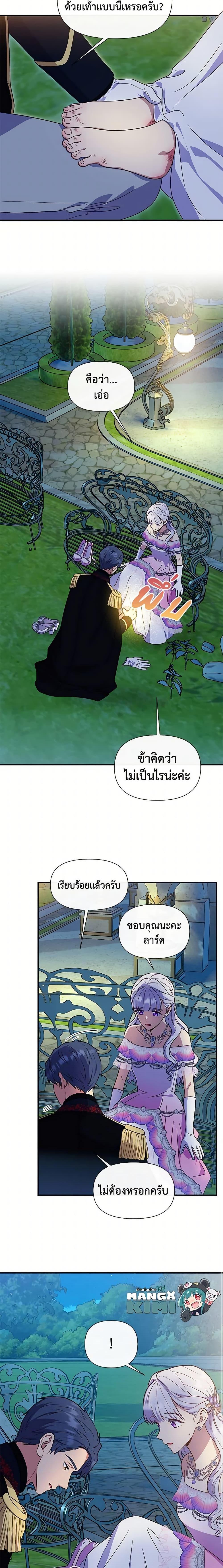 Manga-lc-com อ่านมังงะ อ่านการ์ตูน ออนไลน์ ฟรี The Monster Duchess and Contract Princess ตอนที่ 1 2 3 4 5 6 7 8 9 10 11 12 13 14 ฟรี ไม่มีโฆษณา Manga-lc - อ่าน มังงะ อ่าน การ์ตูน ออนไลน์ อ่านมังงะ ฟรี