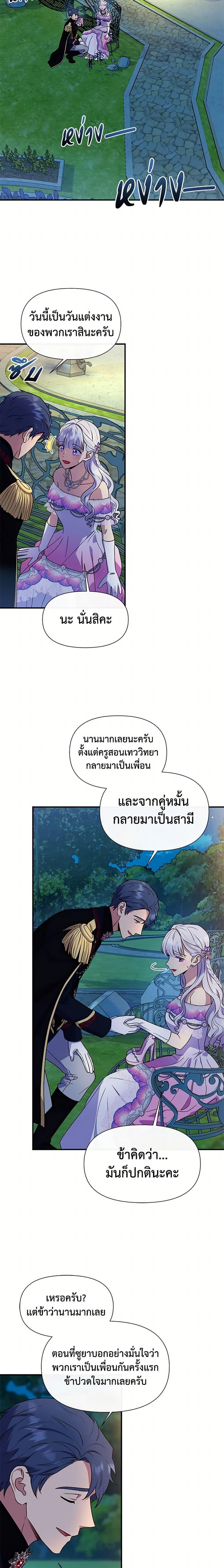 Manga-lc-com อ่านมังงะ อ่านการ์ตูน ออนไลน์ ฟรี The Monster Duchess and Contract Princess ตอนที่ 1 2 3 4 5 6 7 8 9 10 11 12 13 14 ฟรี ไม่มีโฆษณา Manga-lc - อ่าน มังงะ อ่าน การ์ตูน ออนไลน์ อ่านมังงะ ฟรี