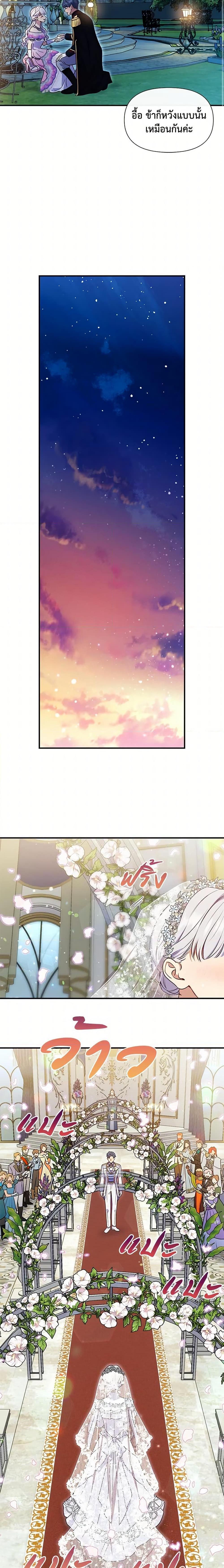 Manga-lc-com อ่านมังงะ อ่านการ์ตูน ออนไลน์ ฟรี The Monster Duchess and Contract Princess ตอนที่ 1 2 3 4 5 6 7 8 9 10 11 12 13 14 ฟรี ไม่มีโฆษณา Manga-lc - อ่าน มังงะ อ่าน การ์ตูน ออนไลน์ อ่านมังงะ ฟรี