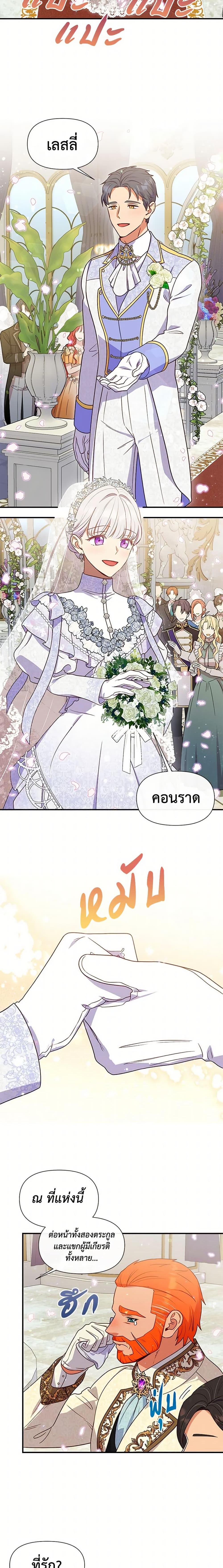 Manga-lc-com อ่านมังงะ อ่านการ์ตูน ออนไลน์ ฟรี The Monster Duchess and Contract Princess ตอนที่ 1 2 3 4 5 6 7 8 9 10 11 12 13 14 ฟรี ไม่มีโฆษณา Manga-lc - อ่าน มังงะ อ่าน การ์ตูน ออนไลน์ อ่านมังงะ ฟรี