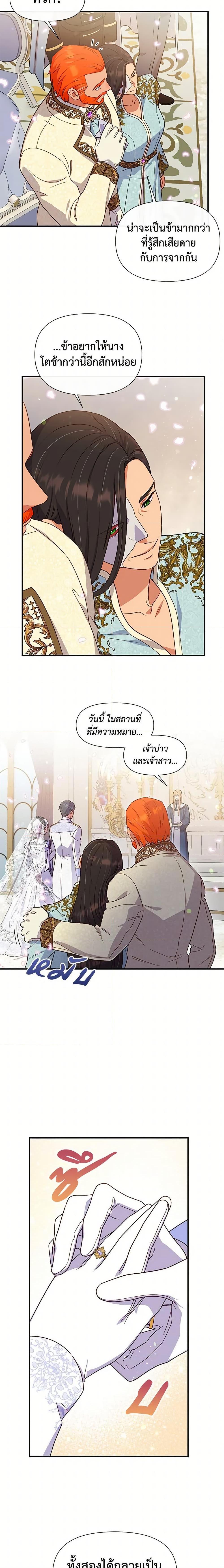 Manga-lc-com อ่านมังงะ อ่านการ์ตูน ออนไลน์ ฟรี The Monster Duchess and Contract Princess ตอนที่ 1 2 3 4 5 6 7 8 9 10 11 12 13 14 ฟรี ไม่มีโฆษณา Manga-lc - อ่าน มังงะ อ่าน การ์ตูน ออนไลน์ อ่านมังงะ ฟรี