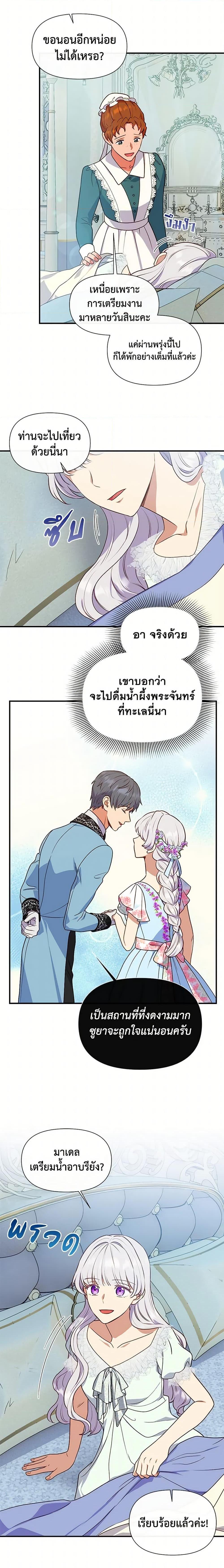 Manga-lc-com อ่านมังงะ อ่านการ์ตูน ออนไลน์ ฟรี The Monster Duchess and Contract Princess ตอนที่ 1 2 3 4 5 6 7 8 9 10 11 12 13 14 ฟรี ไม่มีโฆษณา Manga-lc - อ่าน มังงะ อ่าน การ์ตูน ออนไลน์ อ่านมังงะ ฟรี