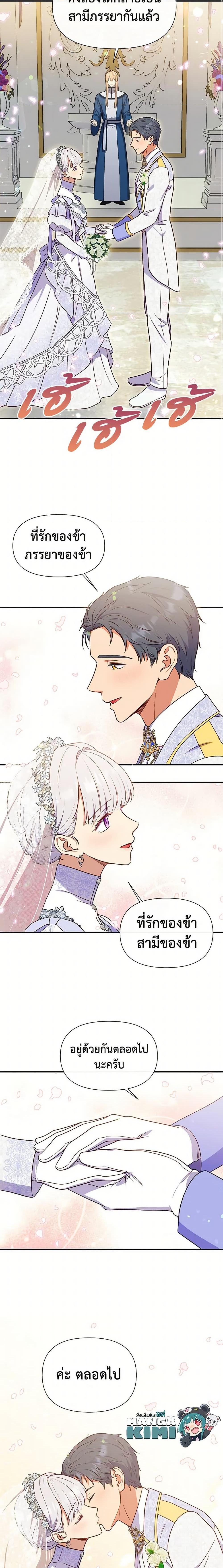 Manga-lc-com อ่านมังงะ อ่านการ์ตูน ออนไลน์ ฟรี The Monster Duchess and Contract Princess ตอนที่ 1 2 3 4 5 6 7 8 9 10 11 12 13 14 ฟรี ไม่มีโฆษณา Manga-lc - อ่าน มังงะ อ่าน การ์ตูน ออนไลน์ อ่านมังงะ ฟรี