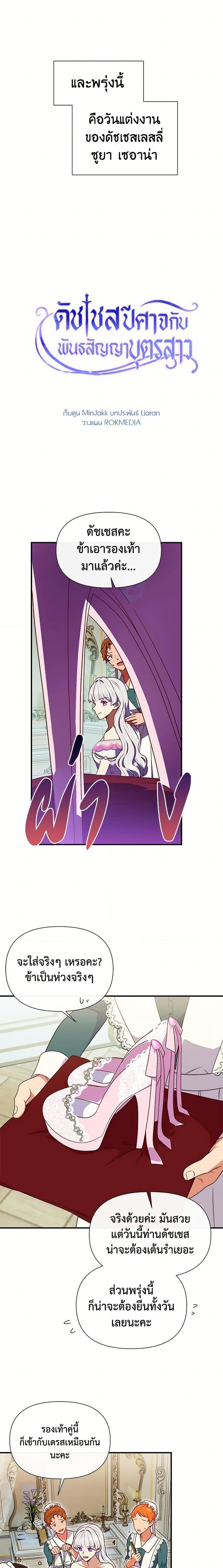 Manga-lc-com อ่านมังงะ อ่านการ์ตูน ออนไลน์ ฟรี The Monster Duchess and Contract Princess ตอนที่ 1 2 3 4 5 6 7 8 9 10 11 12 13 14 ฟรี ไม่มีโฆษณา Manga-lc - อ่าน มังงะ อ่าน การ์ตูน ออนไลน์ อ่านมังงะ ฟรี