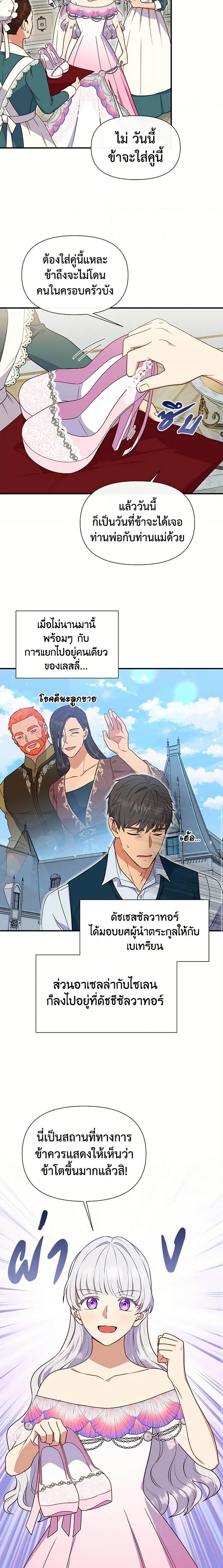 Manga-lc-com อ่านมังงะ อ่านการ์ตูน ออนไลน์ ฟรี The Monster Duchess and Contract Princess ตอนที่ 1 2 3 4 5 6 7 8 9 10 11 12 13 14 ฟรี ไม่มีโฆษณา Manga-lc - อ่าน มังงะ อ่าน การ์ตูน ออนไลน์ อ่านมังงะ ฟรี