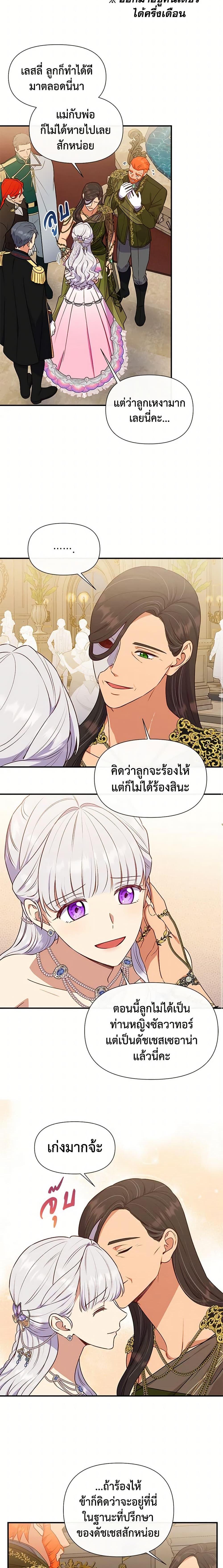Manga-lc-com อ่านมังงะ อ่านการ์ตูน ออนไลน์ ฟรี The Monster Duchess and Contract Princess ตอนที่ 1 2 3 4 5 6 7 8 9 10 11 12 13 14 ฟรี ไม่มีโฆษณา Manga-lc - อ่าน มังงะ อ่าน การ์ตูน ออนไลน์ อ่านมังงะ ฟรี