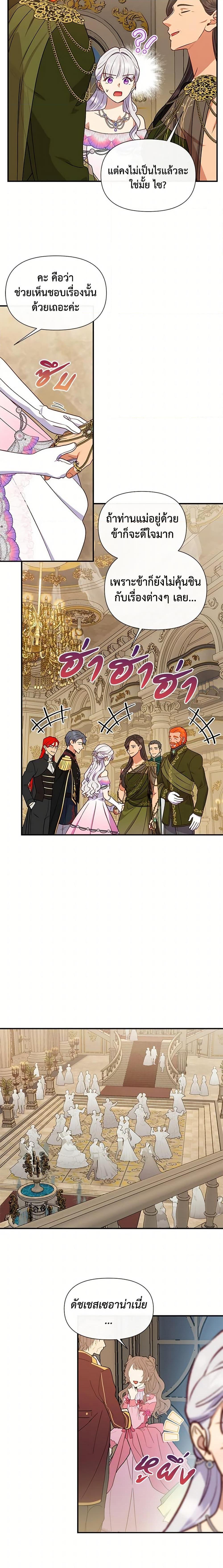 Manga-lc-com อ่านมังงะ อ่านการ์ตูน ออนไลน์ ฟรี The Monster Duchess and Contract Princess ตอนที่ 1 2 3 4 5 6 7 8 9 10 11 12 13 14 ฟรี ไม่มีโฆษณา Manga-lc - อ่าน มังงะ อ่าน การ์ตูน ออนไลน์ อ่านมังงะ ฟรี