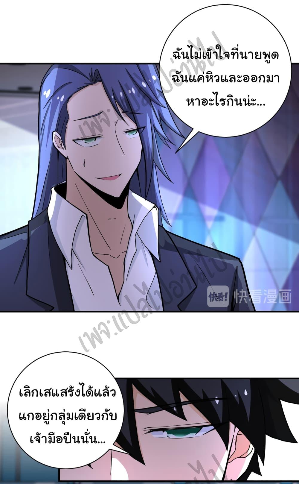 Manga-lc-com อ่านมังงะ อ่านการ์ตูน ออนไลน์ ฟรี Apocalyptic Super System ตอนที่ 1 2 3 4 5 6 7 8 9 10 11 12 13 14 ฟรี ไม่มีโฆษณา Manga-lc - อ่าน มังงะ อ่าน การ์ตูน ออนไลน์ อ่านมังงะ ฟรี