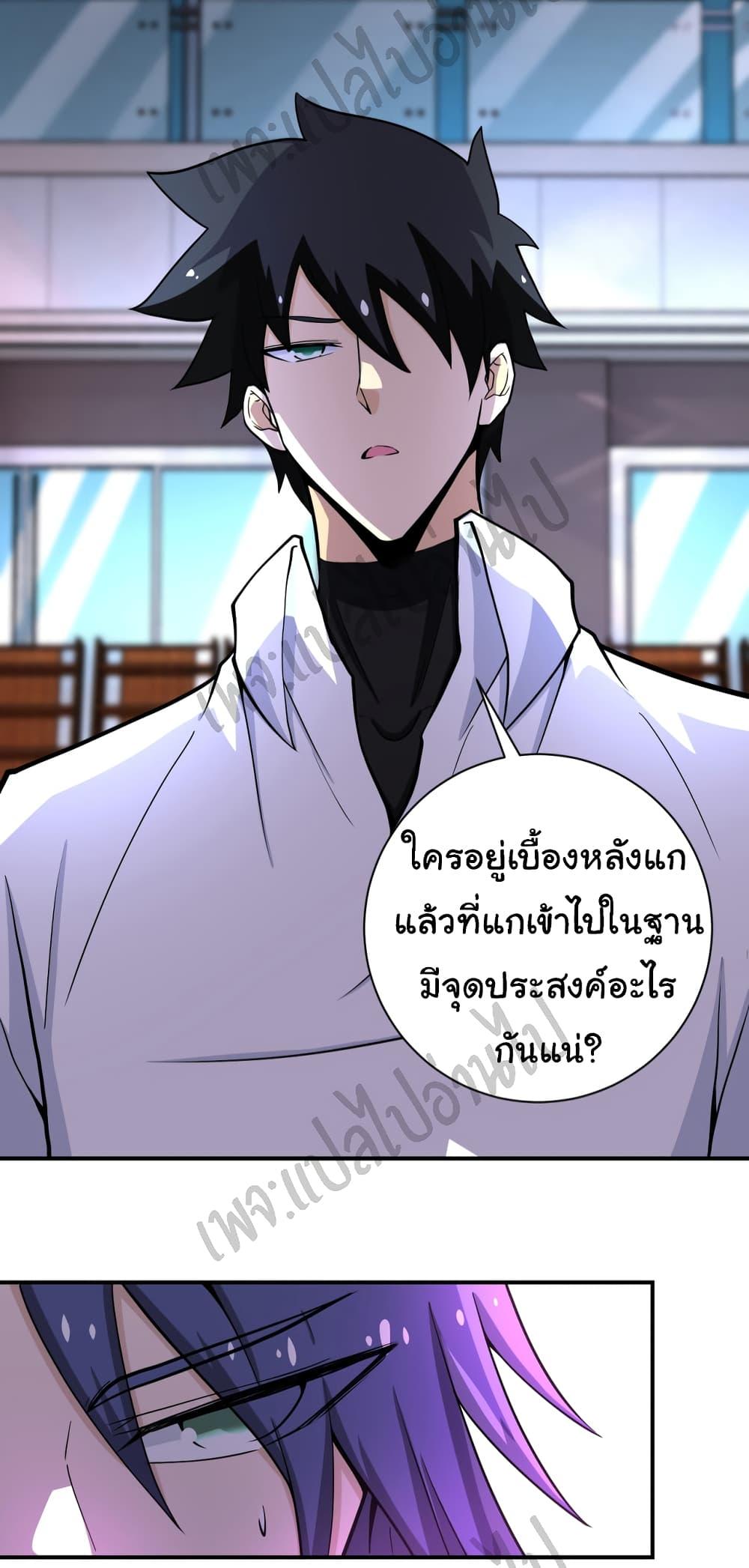 Manga-lc-com อ่านมังงะ อ่านการ์ตูน ออนไลน์ ฟรี Apocalyptic Super System ตอนที่ 1 2 3 4 5 6 7 8 9 10 11 12 13 14 ฟรี ไม่มีโฆษณา Manga-lc - อ่าน มังงะ อ่าน การ์ตูน ออนไลน์ อ่านมังงะ ฟรี