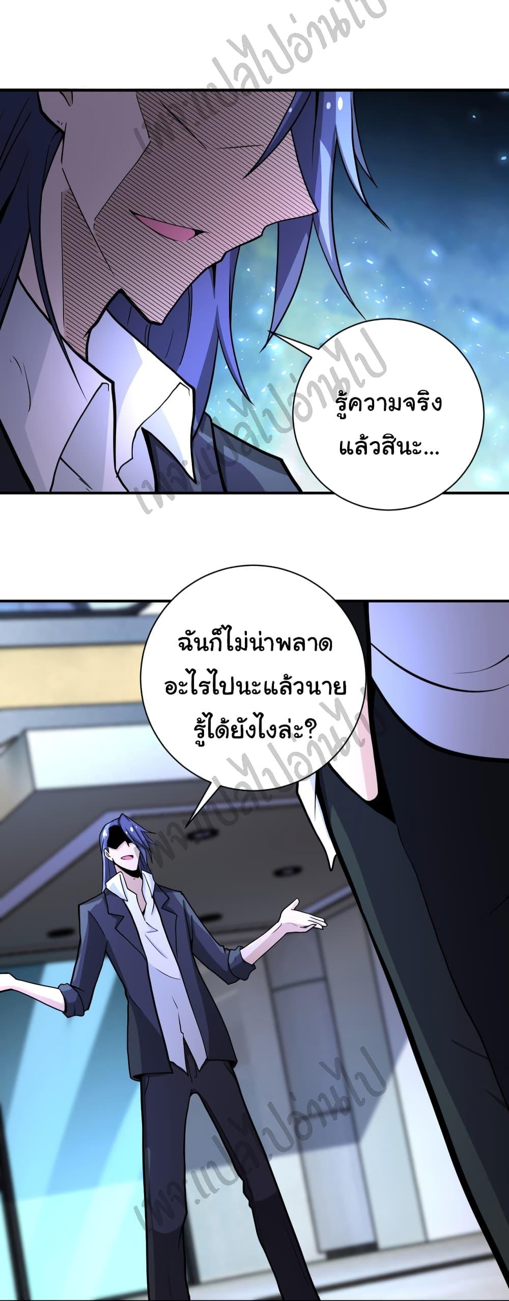 Manga-lc-com อ่านมังงะ อ่านการ์ตูน ออนไลน์ ฟรี Apocalyptic Super System ตอนที่ 1 2 3 4 5 6 7 8 9 10 11 12 13 14 ฟรี ไม่มีโฆษณา Manga-lc - อ่าน มังงะ อ่าน การ์ตูน ออนไลน์ อ่านมังงะ ฟรี