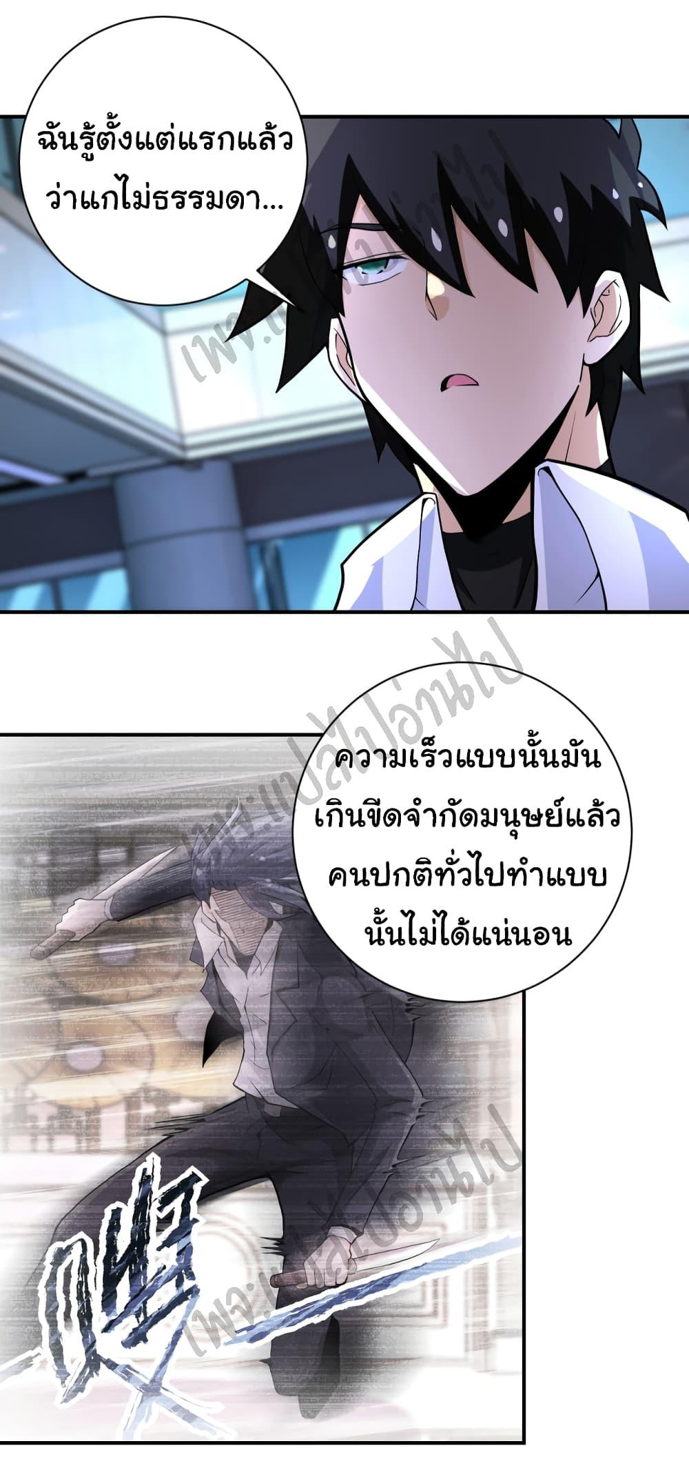 Manga-lc-com อ่านมังงะ อ่านการ์ตูน ออนไลน์ ฟรี Apocalyptic Super System ตอนที่ 1 2 3 4 5 6 7 8 9 10 11 12 13 14 ฟรี ไม่มีโฆษณา Manga-lc - อ่าน มังงะ อ่าน การ์ตูน ออนไลน์ อ่านมังงะ ฟรี
