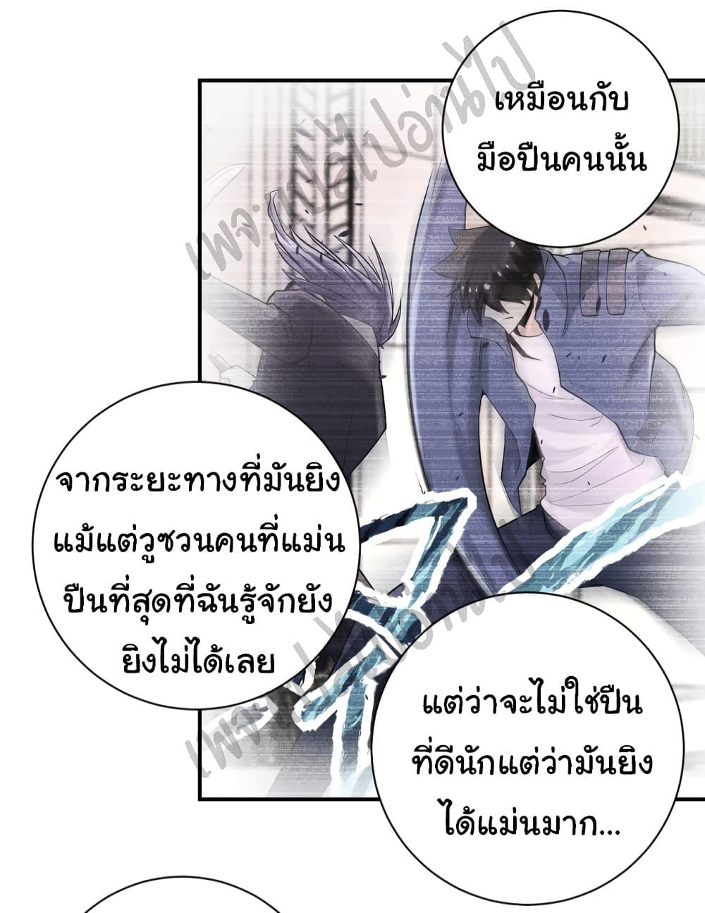 Manga-lc-com อ่านมังงะ อ่านการ์ตูน ออนไลน์ ฟรี Apocalyptic Super System ตอนที่ 1 2 3 4 5 6 7 8 9 10 11 12 13 14 ฟรี ไม่มีโฆษณา Manga-lc - อ่าน มังงะ อ่าน การ์ตูน ออนไลน์ อ่านมังงะ ฟรี