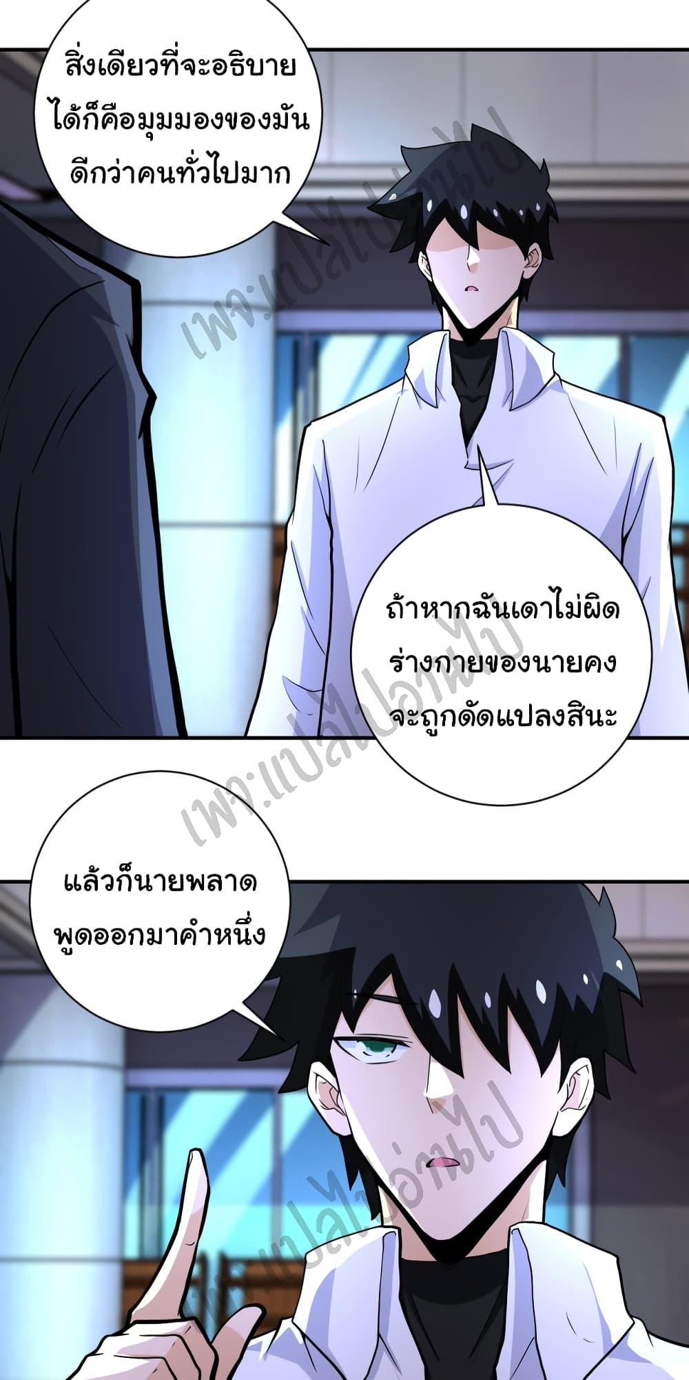 Manga-lc-com อ่านมังงะ อ่านการ์ตูน ออนไลน์ ฟรี Apocalyptic Super System ตอนที่ 1 2 3 4 5 6 7 8 9 10 11 12 13 14 ฟรี ไม่มีโฆษณา Manga-lc - อ่าน มังงะ อ่าน การ์ตูน ออนไลน์ อ่านมังงะ ฟรี