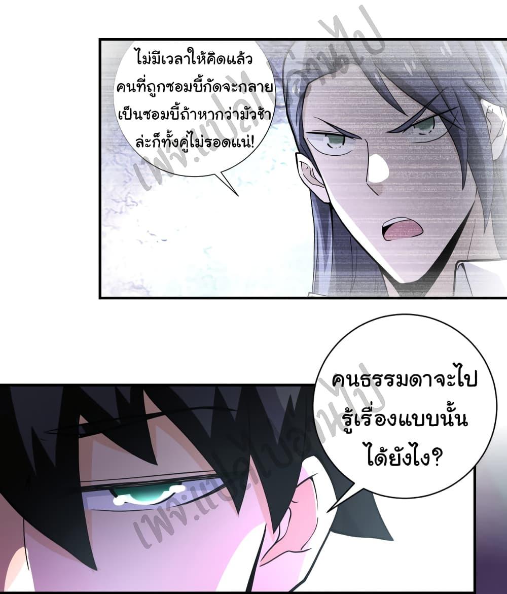 Manga-lc-com อ่านมังงะ อ่านการ์ตูน ออนไลน์ ฟรี Apocalyptic Super System ตอนที่ 1 2 3 4 5 6 7 8 9 10 11 12 13 14 ฟรี ไม่มีโฆษณา Manga-lc - อ่าน มังงะ อ่าน การ์ตูน ออนไลน์ อ่านมังงะ ฟรี