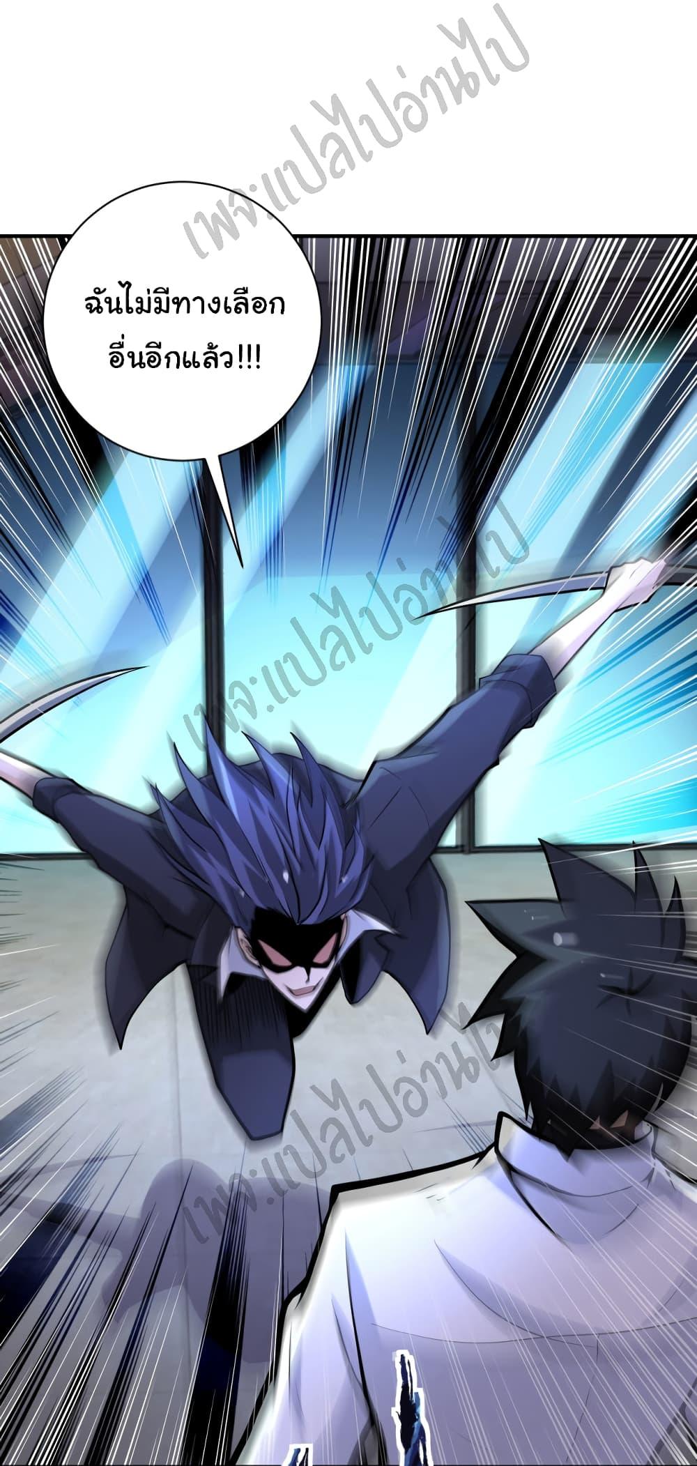 Manga-lc-com อ่านมังงะ อ่านการ์ตูน ออนไลน์ ฟรี Apocalyptic Super System ตอนที่ 1 2 3 4 5 6 7 8 9 10 11 12 13 14 ฟรี ไม่มีโฆษณา Manga-lc - อ่าน มังงะ อ่าน การ์ตูน ออนไลน์ อ่านมังงะ ฟรี