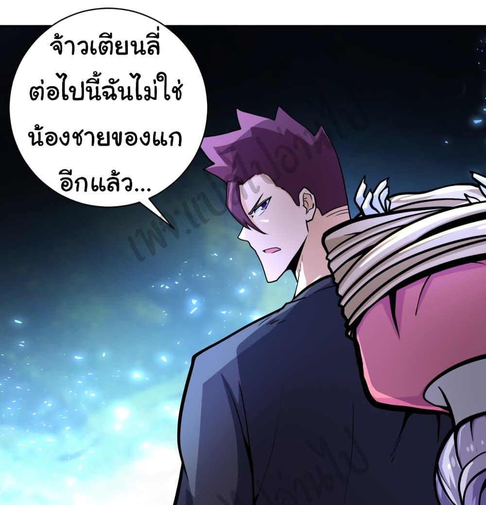 Manga-lc-com อ่านมังงะ อ่านการ์ตูน ออนไลน์ ฟรี Apocalyptic Super System ตอนที่ 1 2 3 4 5 6 7 8 9 10 11 12 13 14 ฟรี ไม่มีโฆษณา Manga-lc - อ่าน มังงะ อ่าน การ์ตูน ออนไลน์ อ่านมังงะ ฟรี