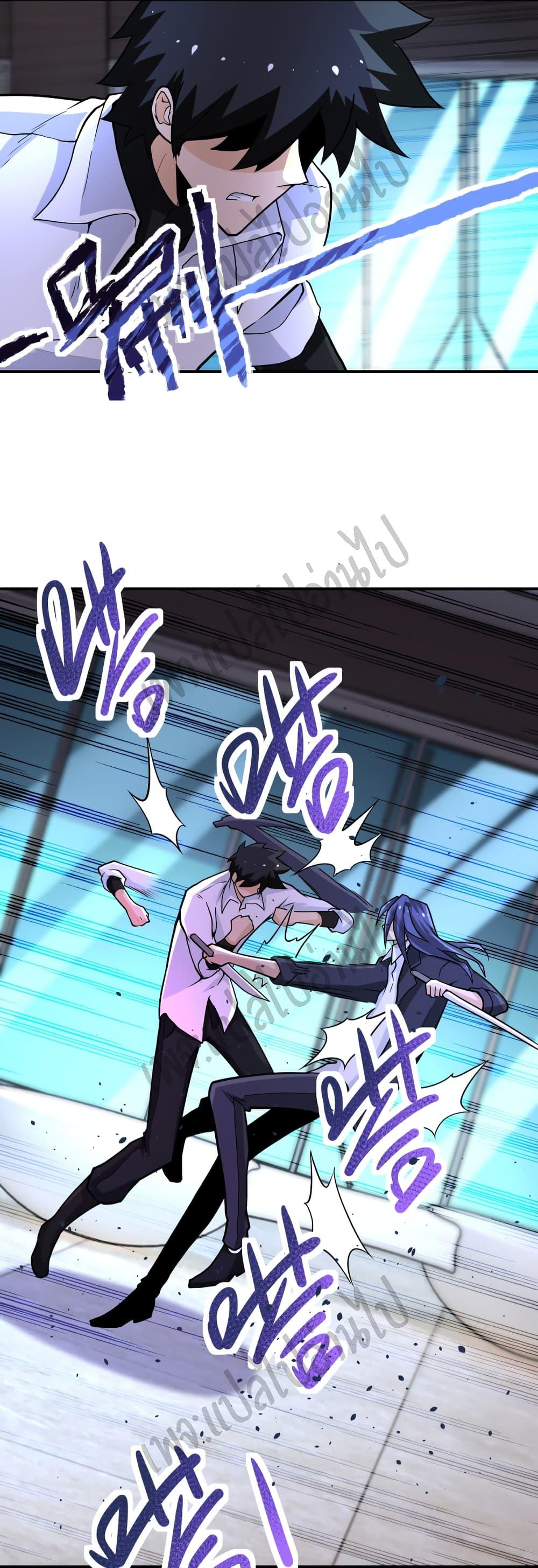 Manga-lc-com อ่านมังงะ อ่านการ์ตูน ออนไลน์ ฟรี Apocalyptic Super System ตอนที่ 1 2 3 4 5 6 7 8 9 10 11 12 13 14 ฟรี ไม่มีโฆษณา Manga-lc - อ่าน มังงะ อ่าน การ์ตูน ออนไลน์ อ่านมังงะ ฟรี