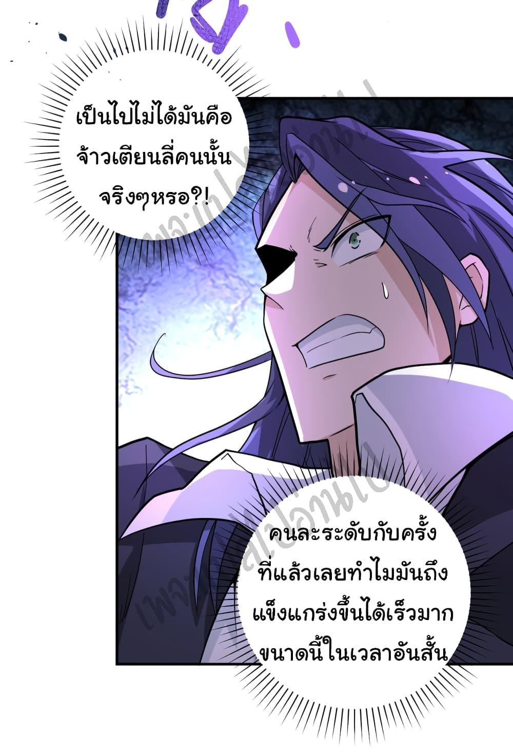 Manga-lc-com อ่านมังงะ อ่านการ์ตูน ออนไลน์ ฟรี Apocalyptic Super System ตอนที่ 1 2 3 4 5 6 7 8 9 10 11 12 13 14 ฟรี ไม่มีโฆษณา Manga-lc - อ่าน มังงะ อ่าน การ์ตูน ออนไลน์ อ่านมังงะ ฟรี
