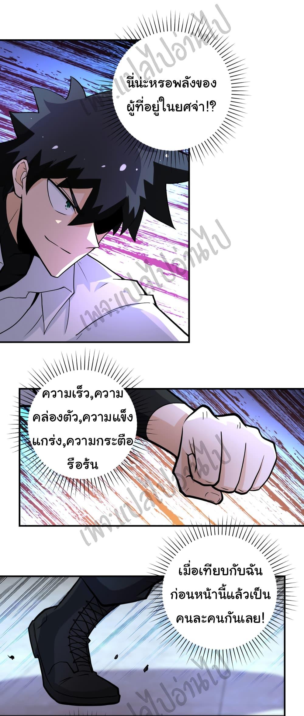 Manga-lc-com อ่านมังงะ อ่านการ์ตูน ออนไลน์ ฟรี Apocalyptic Super System ตอนที่ 1 2 3 4 5 6 7 8 9 10 11 12 13 14 ฟรี ไม่มีโฆษณา Manga-lc - อ่าน มังงะ อ่าน การ์ตูน ออนไลน์ อ่านมังงะ ฟรี