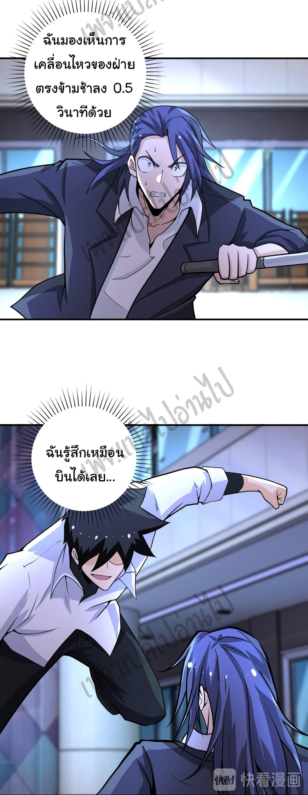 Manga-lc-com อ่านมังงะ อ่านการ์ตูน ออนไลน์ ฟรี Apocalyptic Super System ตอนที่ 1 2 3 4 5 6 7 8 9 10 11 12 13 14 ฟรี ไม่มีโฆษณา Manga-lc - อ่าน มังงะ อ่าน การ์ตูน ออนไลน์ อ่านมังงะ ฟรี