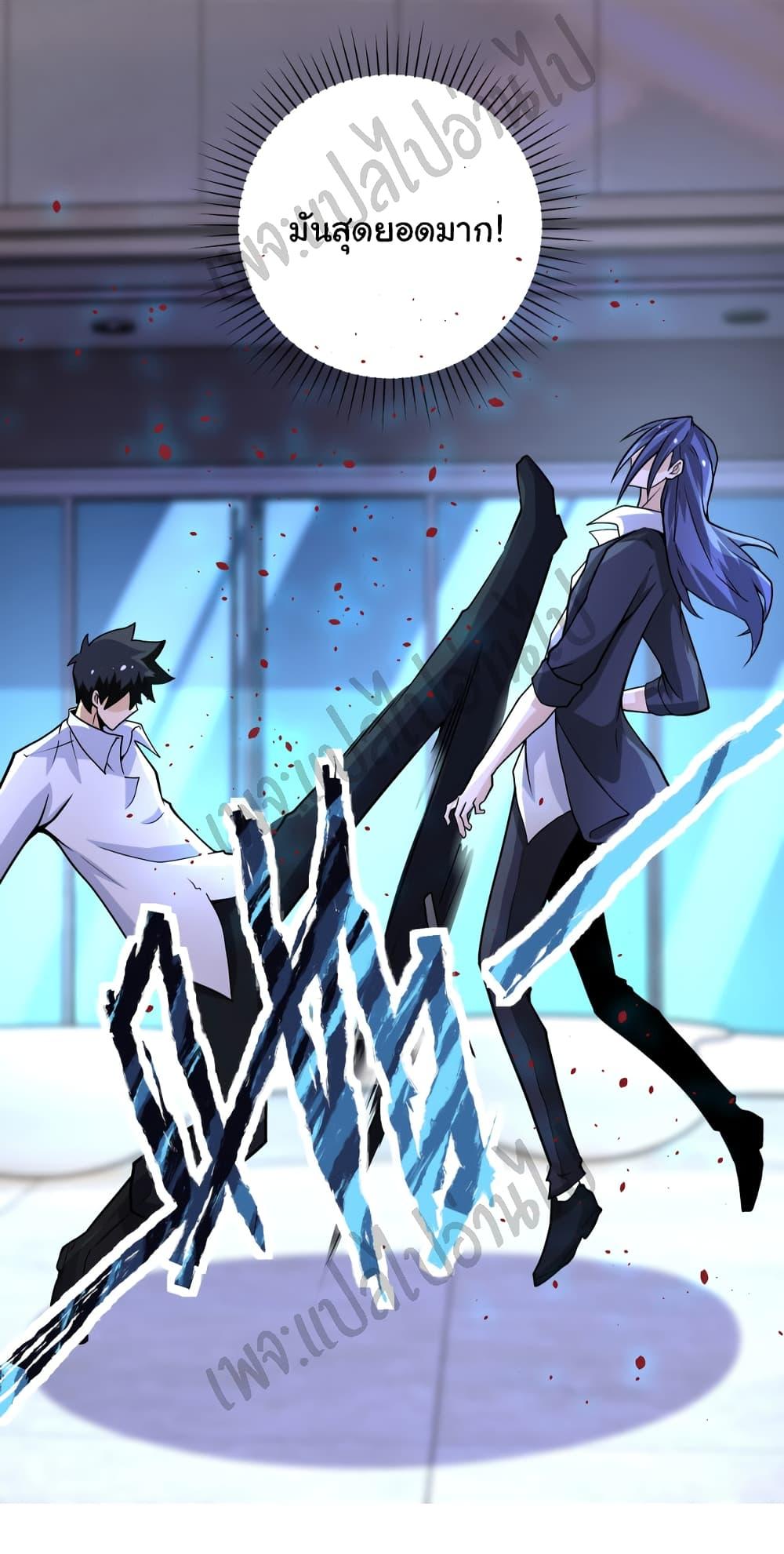 Manga-lc-com อ่านมังงะ อ่านการ์ตูน ออนไลน์ ฟรี Apocalyptic Super System ตอนที่ 1 2 3 4 5 6 7 8 9 10 11 12 13 14 ฟรี ไม่มีโฆษณา Manga-lc - อ่าน มังงะ อ่าน การ์ตูน ออนไลน์ อ่านมังงะ ฟรี